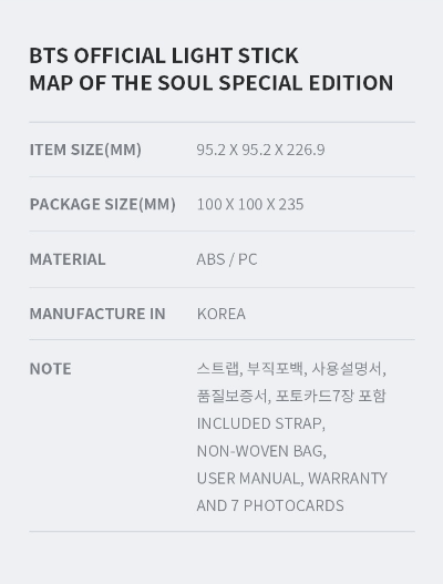BTS OFFICIAL LIGHT STICK [MAP OF THE SOUL] - SPECIAL EDITION