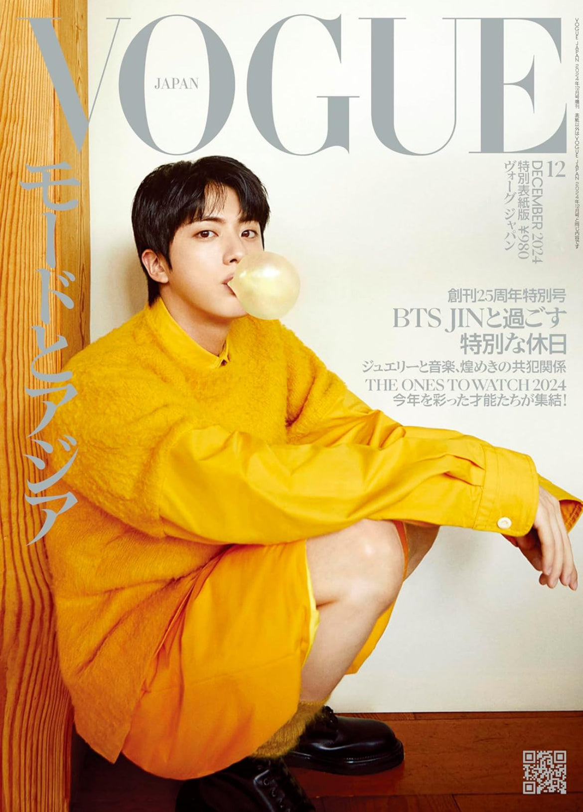 BTS Jin VOGUE JAPAN Dec.2024 Magazine ver choice