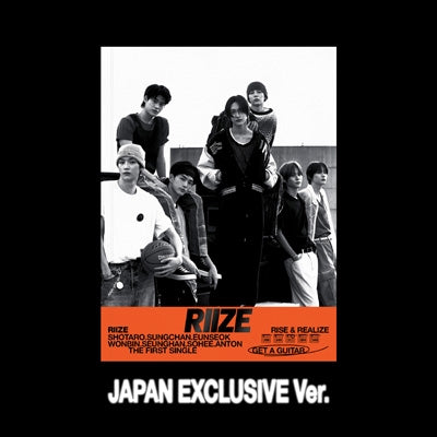 RIIZE Get A Guitar (JAPAN EXCLUSIVE Ver.)