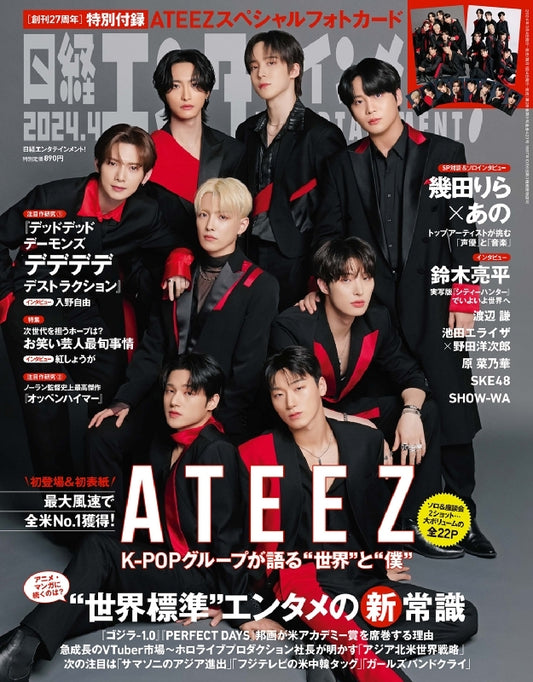 Ateez Nikkei Entertainment April 2024 magazine