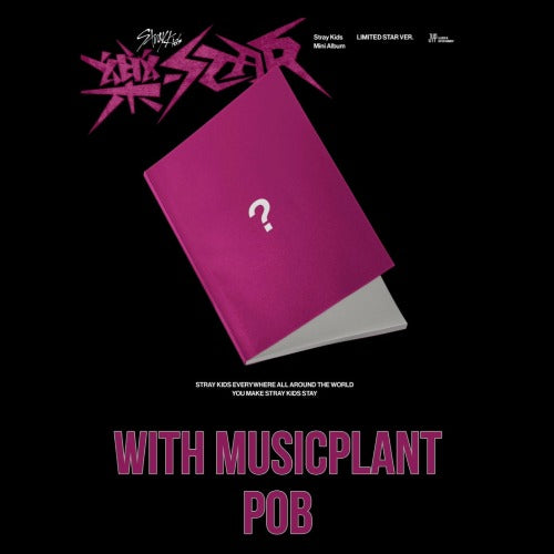 Stray Kids Mini Album 樂-STAR / ROCKSTAR (LIMITED STAR VER.) MUSICPLANT POB